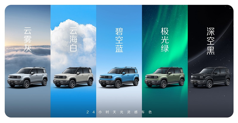 Baojun Yueye Plus will be launched in April