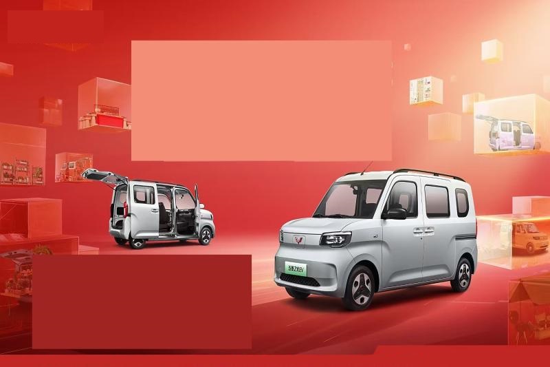 The pure electric version of Wuling is coming! The Light EV will be launched on February 14,2025